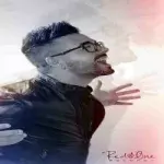 قفلت العداد