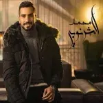على مهلك - مع خوليو